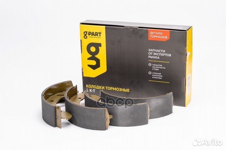 Колодка торм. /Г-3302/ задн. (4 шт) GP.11520017