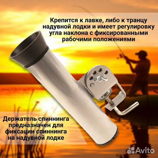 Держатель спиннинга со струбциной