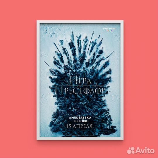 Плакаты, постеры