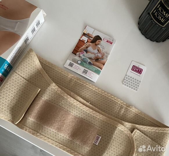 Бандаж для беременных