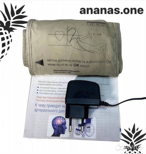 Тонометр B.Well WA-33