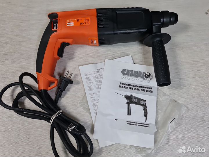 Перфоратор Спец бпэ-850К