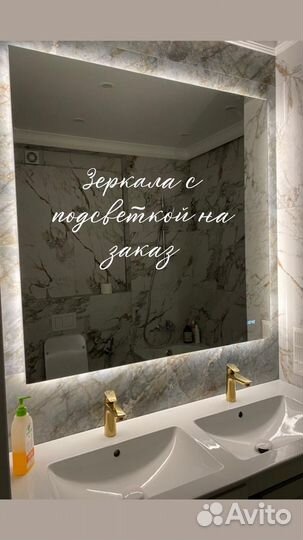 Стекольная мастерская