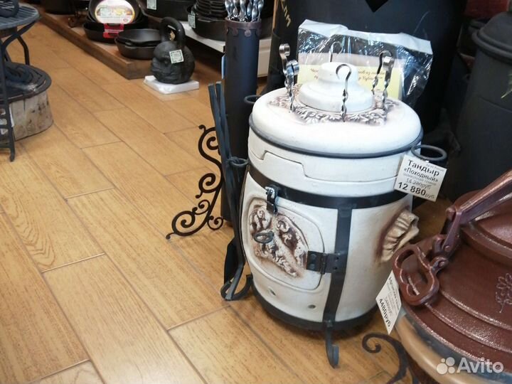 Тандыр Походный