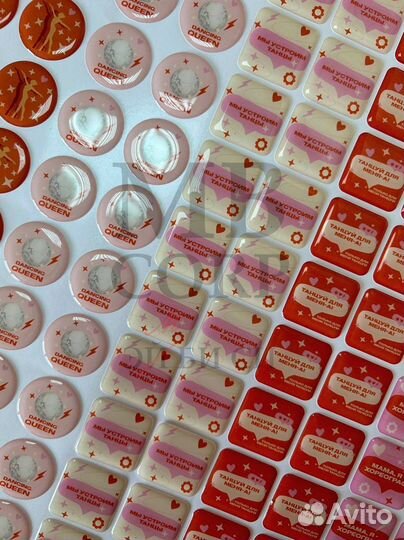 3D стикеры оптом