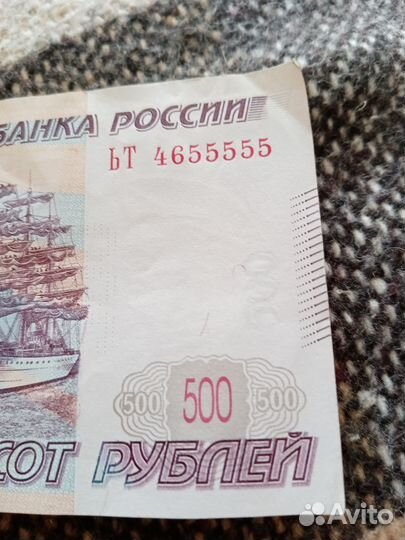 Купюры с красивыми номерами