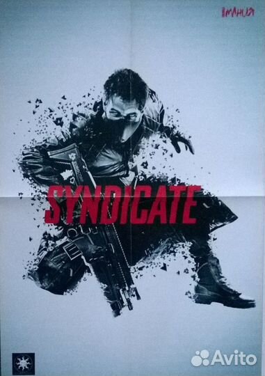 Постеры/Плакаты (Игромания)