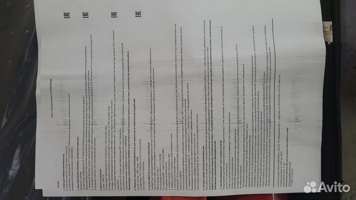 Набор автомобилиста