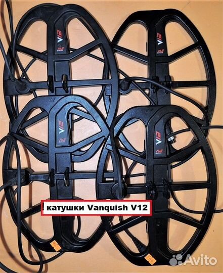 Металлоискатель Minelab Vanquish, катушка V12