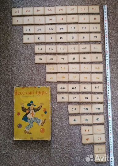 Игра настольная СССР Лото детское Мозаика Печати