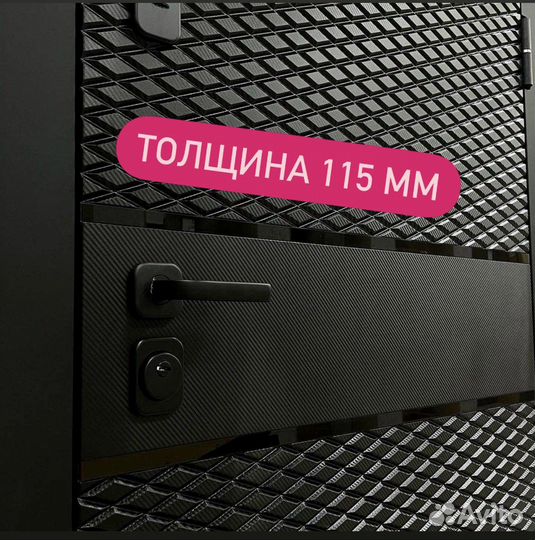 Дверь входная