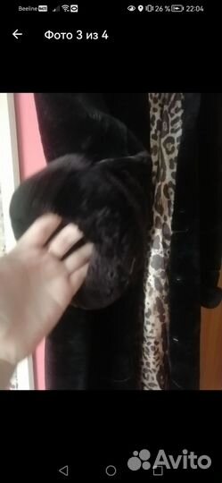 Шуба мутоновая 48 50