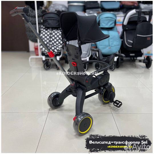 Трехколесный велосипед 5в1 складной (аналог Doona)