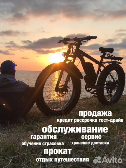 FatBike Фэтбайк горные велосипеды новые и б/у