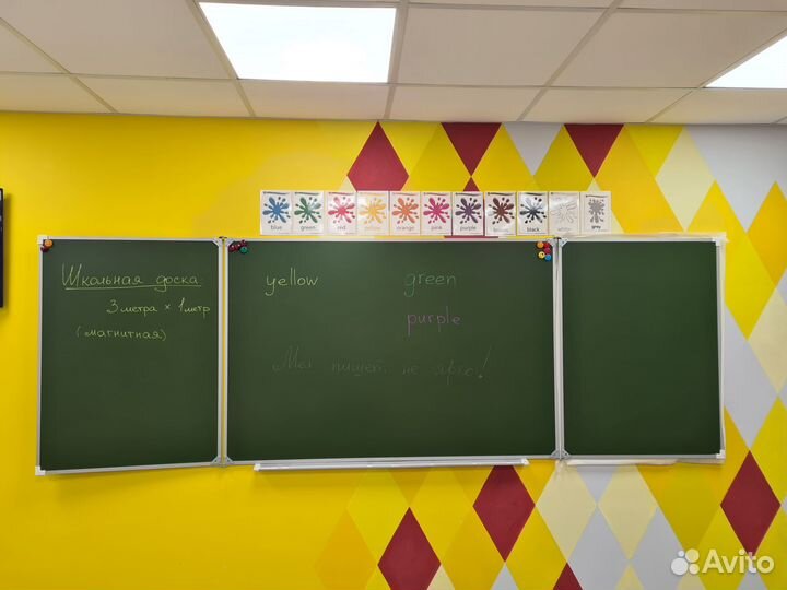 Школьная доска 300 на 100