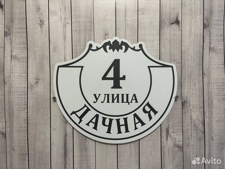 Таблички от производителя