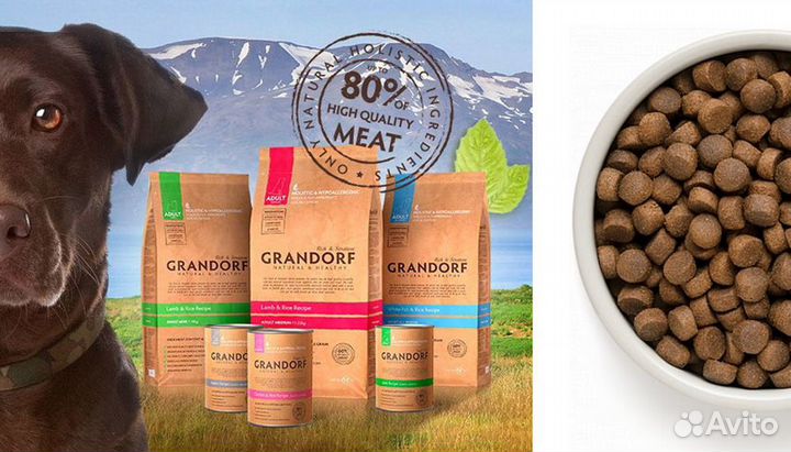 Корм для собак Грандорф 10кг. Ягненок, 4 мяса и др