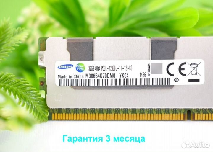 32GB DDR3 ECC 1600