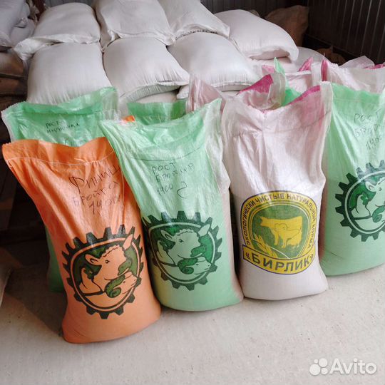 Корм доставка бесплатно