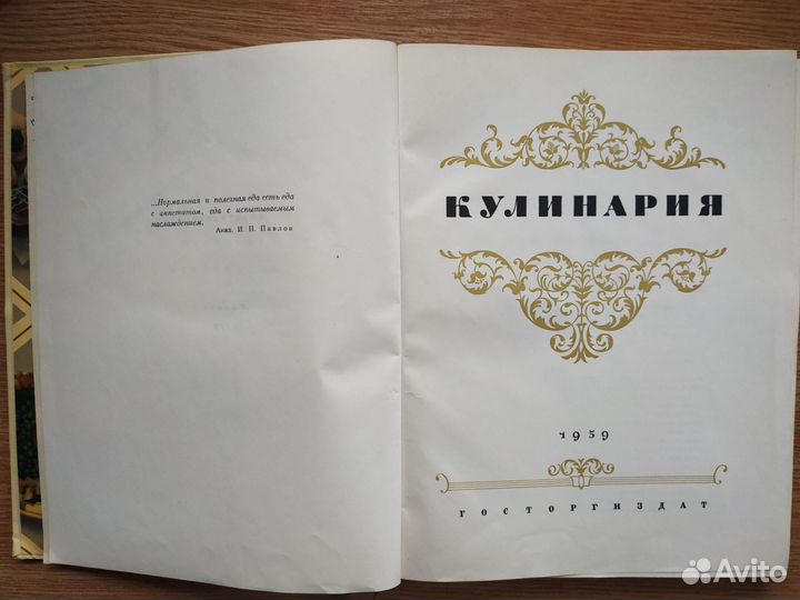 Букинистика 9