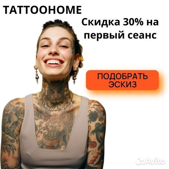 Cоздание сайтов на Тильде