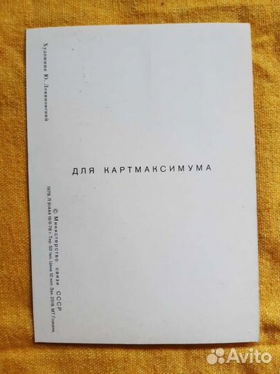 Открытка день космонавтики