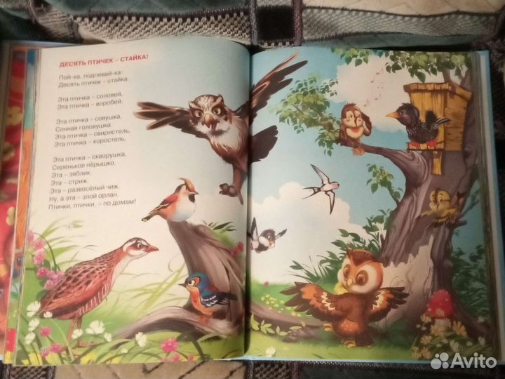 Книги детские б/у