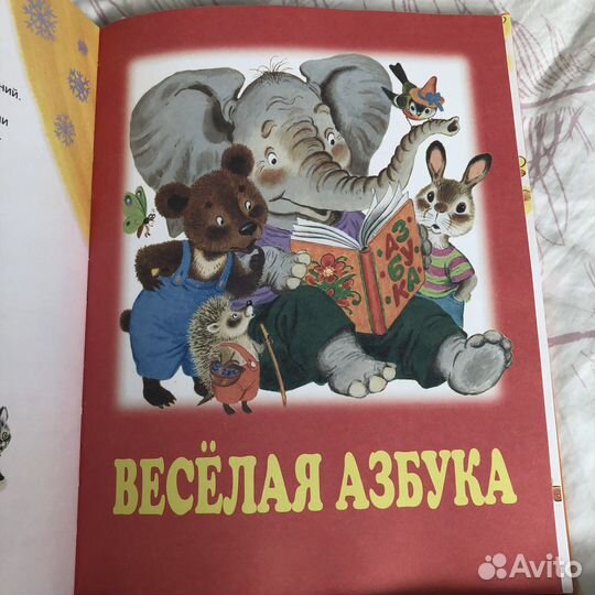 Детские книги 2-4года