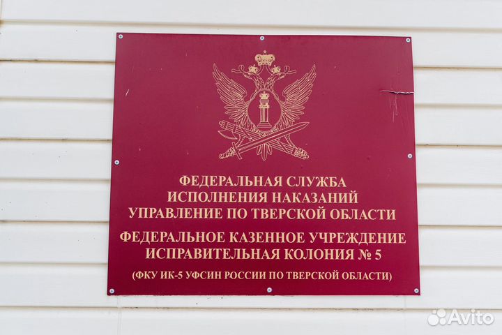 Водитель категории B C