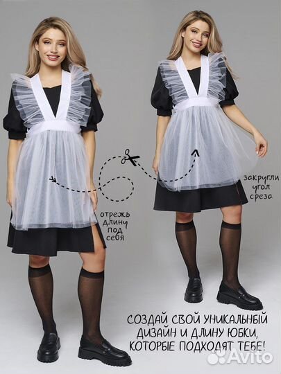 Фартук школьный на последний звонок (S, M, L)