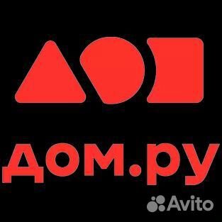 Домашний интернет и тв