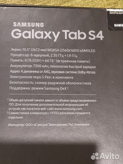 Планшет samsung galaxy tab s4