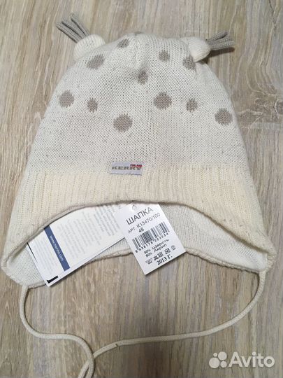 Шапки kerry 46 - 48