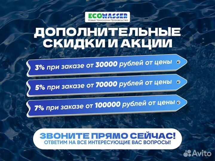 Иммерсионная охлаждающая жидкость rotta 10 кг