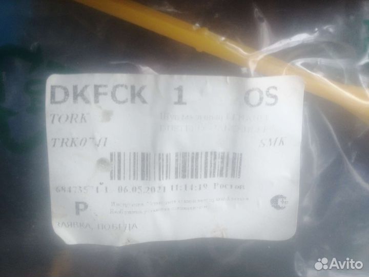 Щуп масляный Renault