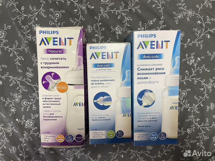 Бутылочки philips avent