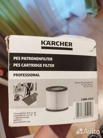 Pes patronefilter karcher 2.889-219 фильтр 2шт