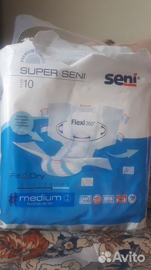 Подгузники, средства по уходу за лежачими больными