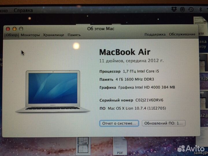 Apple MacBook Air 11