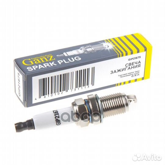 Свеча зажигания (1675) audi/seat/skoda/VW plati