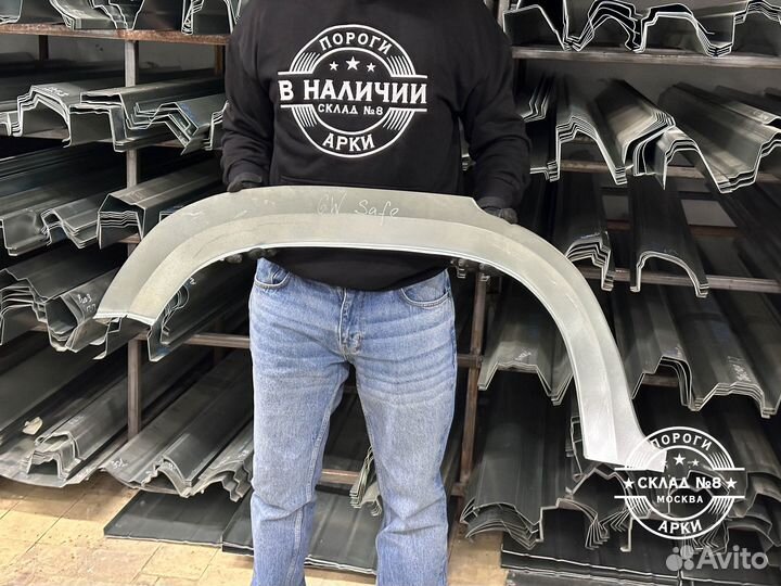 Ремонтная арка Great Wall Safe