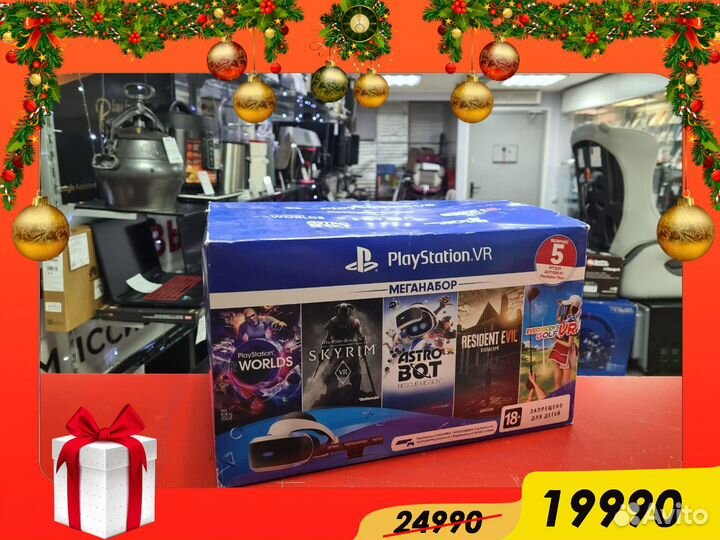 Очки виртуальной реальности Sony playstation