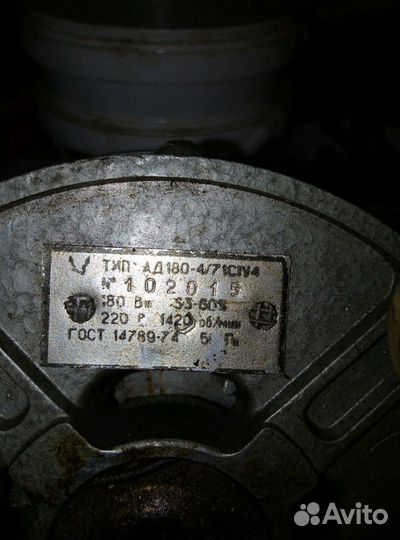Электродвигатель стиральной машины