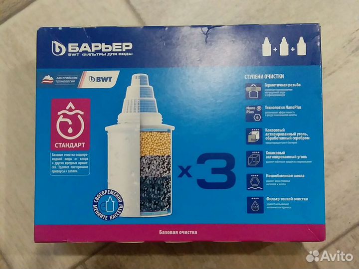 Фильтр кувшин для воды