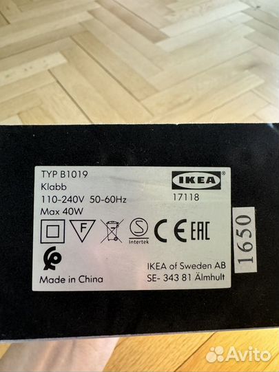 Настольная лампа IKEA klabb (2шт)