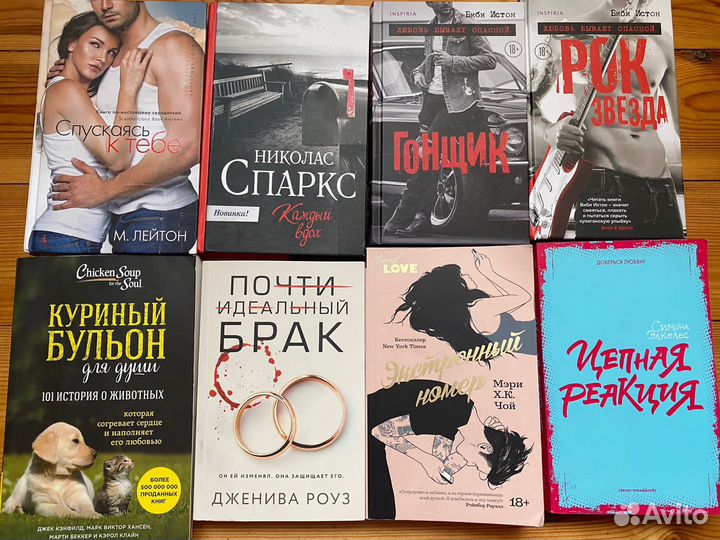 Книги (большой ассортимент)