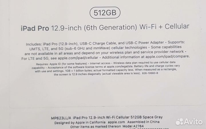 Apple iPad Pro 12.9 M2 512 гб, Wi-Fi + Cellular