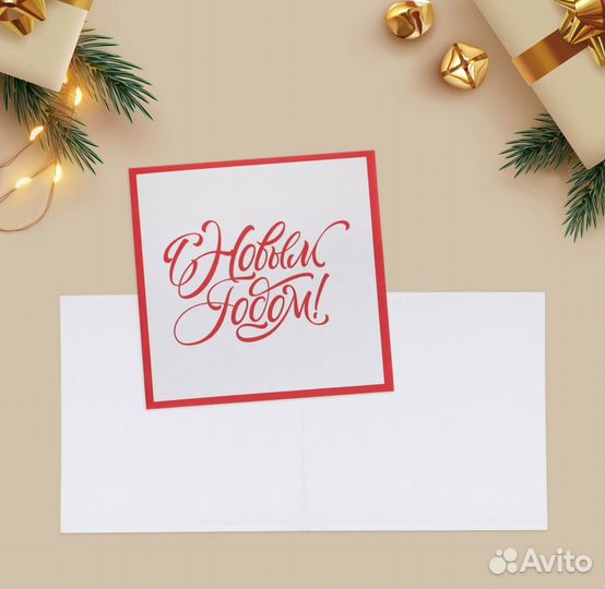 Мини-открытка 