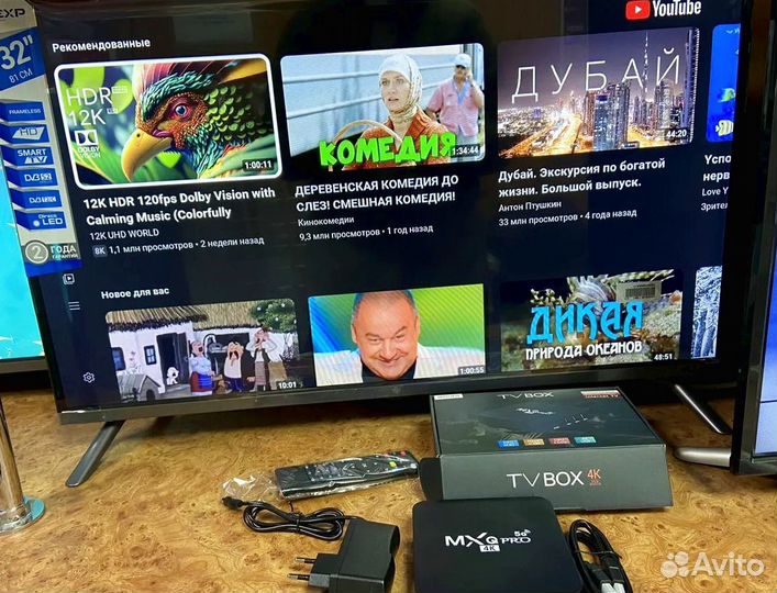 Smart TV приставка - новая 8 Гб + 128 Гб Android11