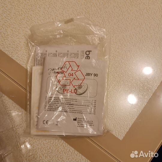 Радионяня beurer